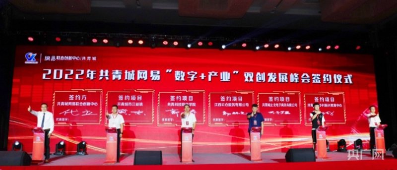 聚焦共青城软件行业的前沿动态与发展趋势