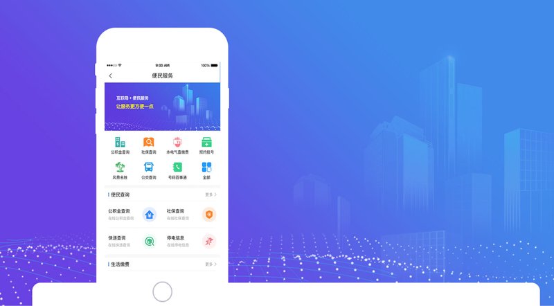 软件行业的春天：共青城的发展与机遇