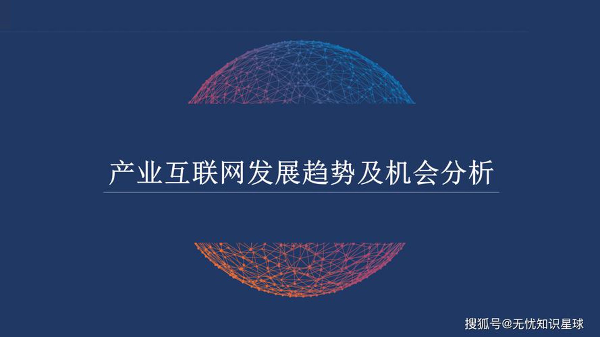 天任科技